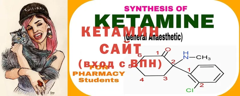 дарнет шоп  Кимры  КЕТАМИН ketamine 